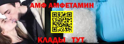 трава Балашиха