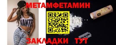трава Балашиха