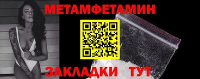 трава Балашиха