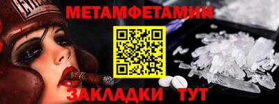 амфетамин Балаково