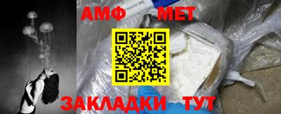 амфетамин Балаково