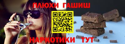 амфетамин Балаково