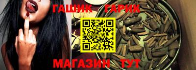 амфетамин Балаково