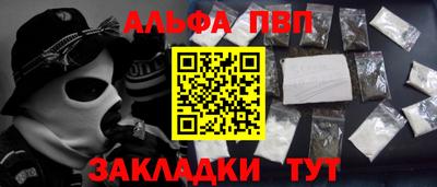 а пвп мука Балаково