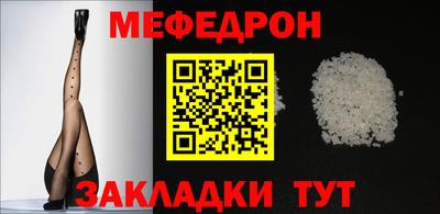 трава Балашиха