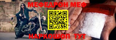 трава Балашиха