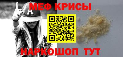 трава Балашиха