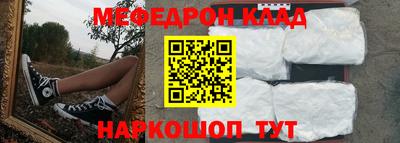 амфетамин Балаково