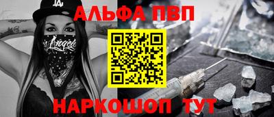 амфетамин Балаково