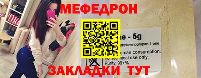 амфетамин Балаково