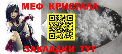 амфетамин Балаково