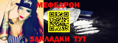 mix Балашиха