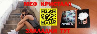 амфетамин Балаково