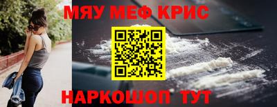 трава Балашиха