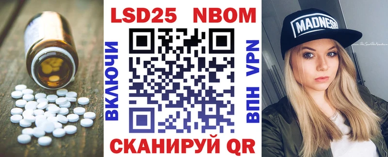 LSD-25 экстази кислота  блэк спрут рабочий сайт  Бахчисарай 