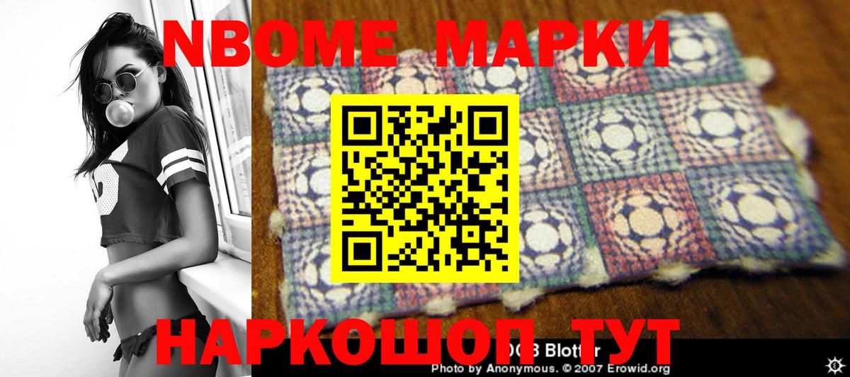 LSD-25 экстази кислота Бахчисарай