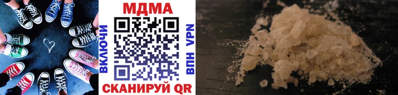 MDMA Molly Бахчисарай