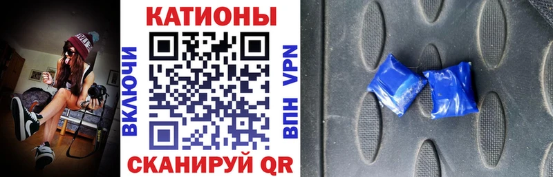 Меф  Бахчисарай