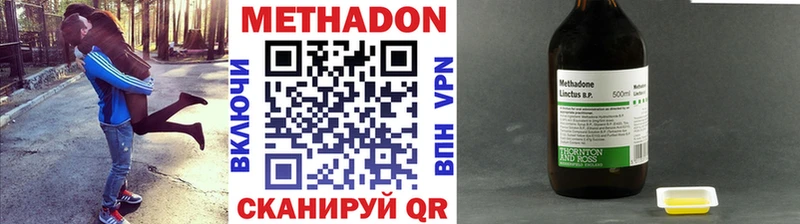 Метадон белоснежный  Бахчисарай 