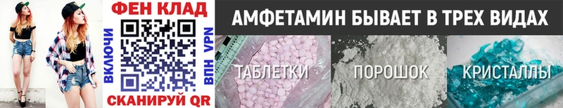 МЕТАМФЕТАМИН витя  Бахчисарай 