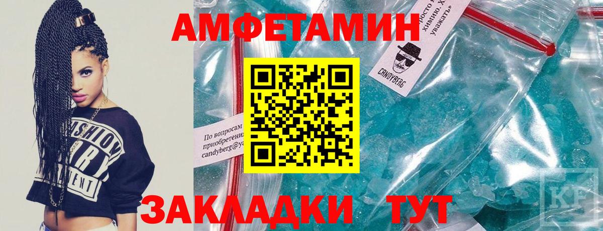 Метамфетамин пудра  Вход с VPN  Бахчисарай 
