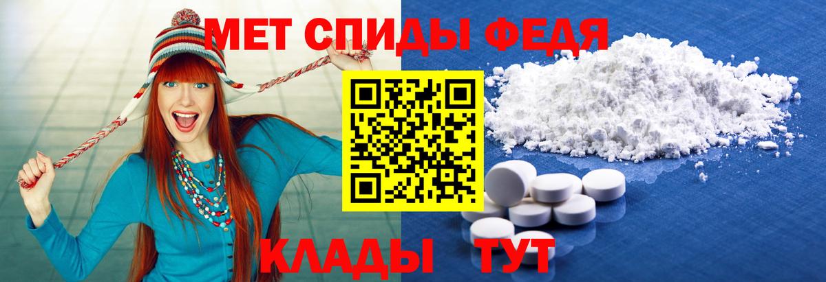 Первитин витя Бахчисарай