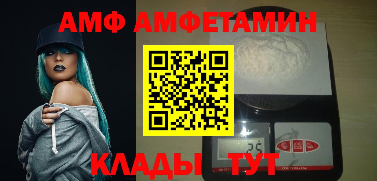 Первитин Декстрометамфетамин 99.9%  Первитин  Бахчисарай 