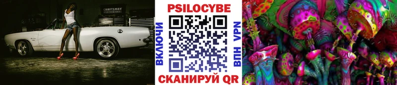 hydra зеркало  Бахчисарай  Псилоцибиновые грибы Cubensis 