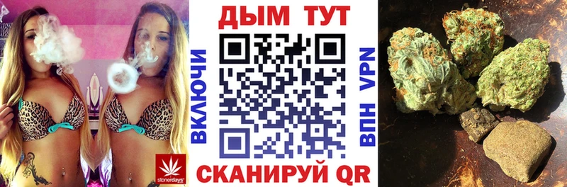 Шишки марихуана MAZAR  Бахчисарай 