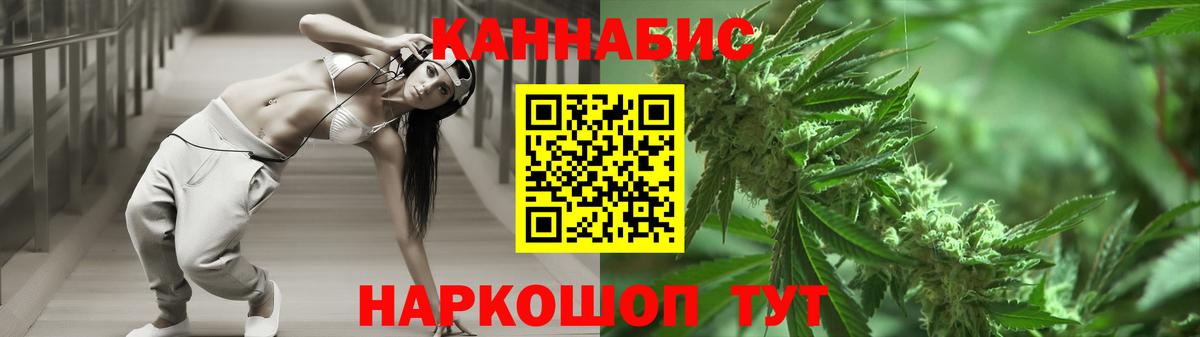Бахчисарай  Бошки марихуана семена  Вход с VPN  МАРИХУАНА Ganja  Шишки марихуана сатива 