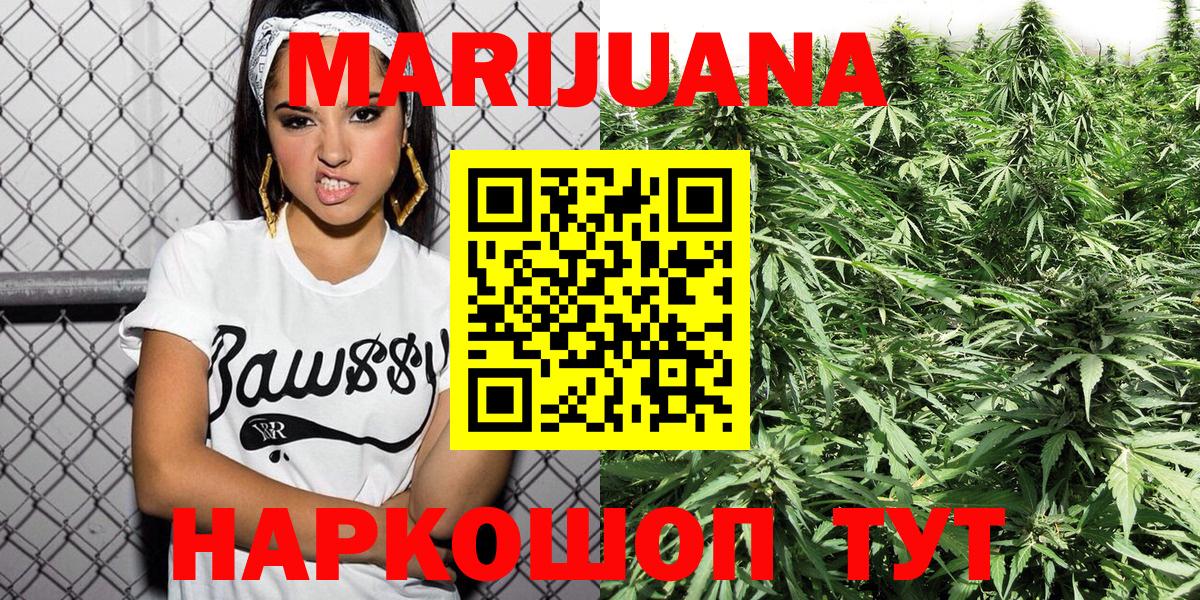 Конопля семена Бахчисарай