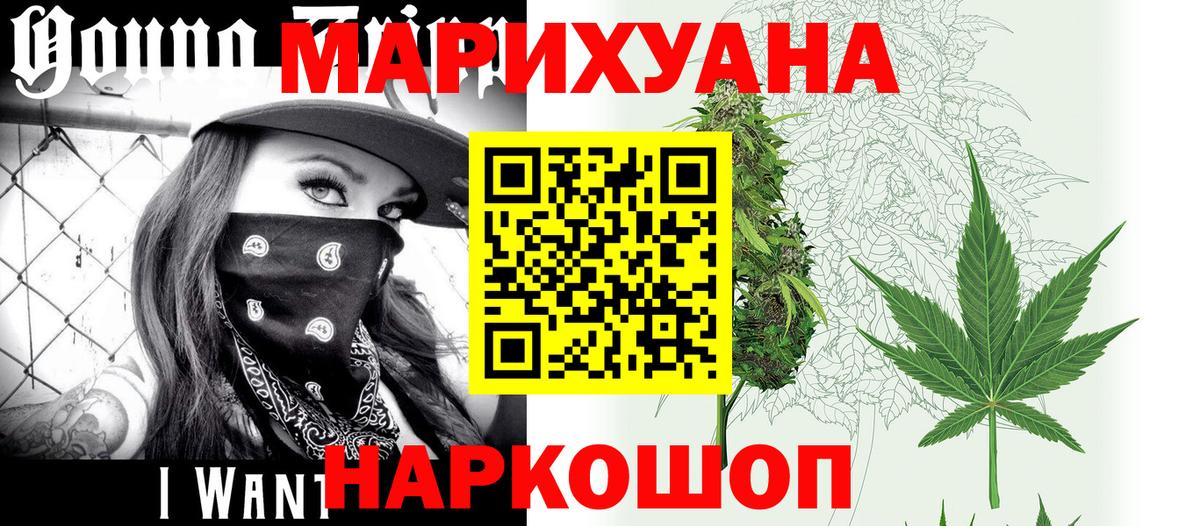 Бошки марихуана Bruce Banner Бахчисарай